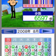 Illustration for article titled Nintendo Pedometer Is For DS Walking Game